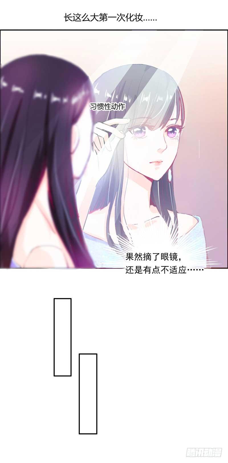 意外邂逅(1/2)-第8话