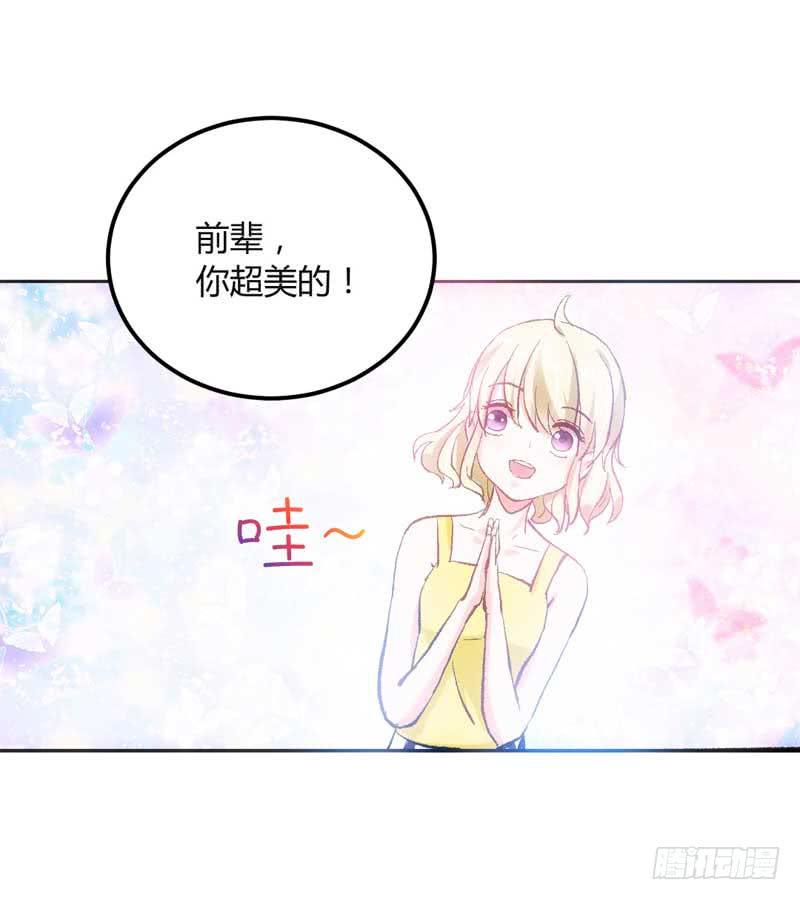 意外邂逅(1/2)-第8话