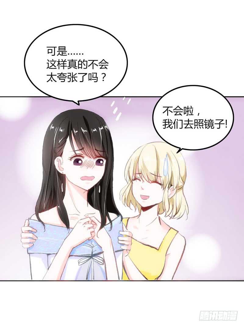 意外邂逅(1/2)-第8话
