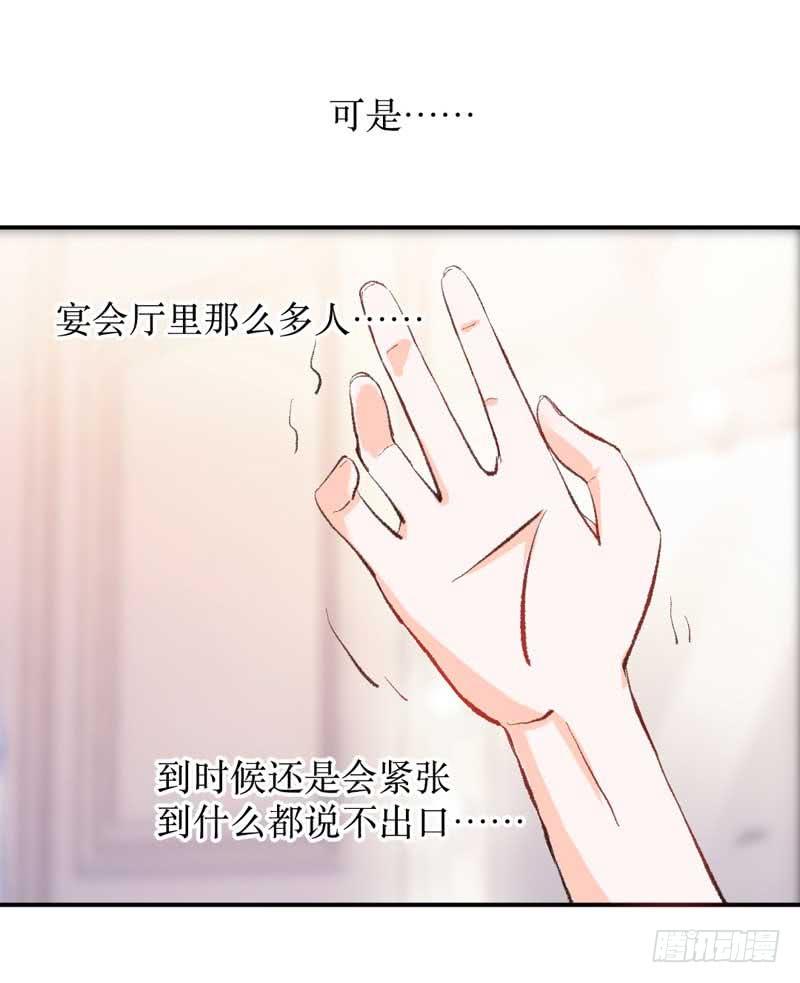 意外邂逅(1/2)-第8话