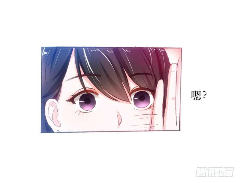 意外邂逅(1/2)-第8话