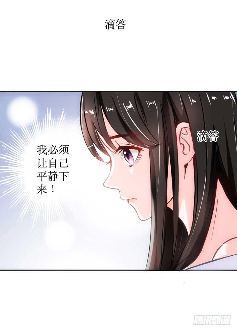 意外邂逅(1/2)-第8话