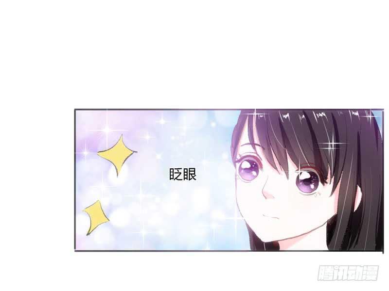 大叔VS萌妹(1/2)-第10话