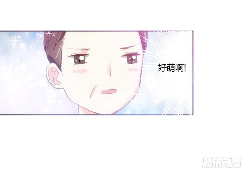 大叔VS萌妹(1/2)-第10话
