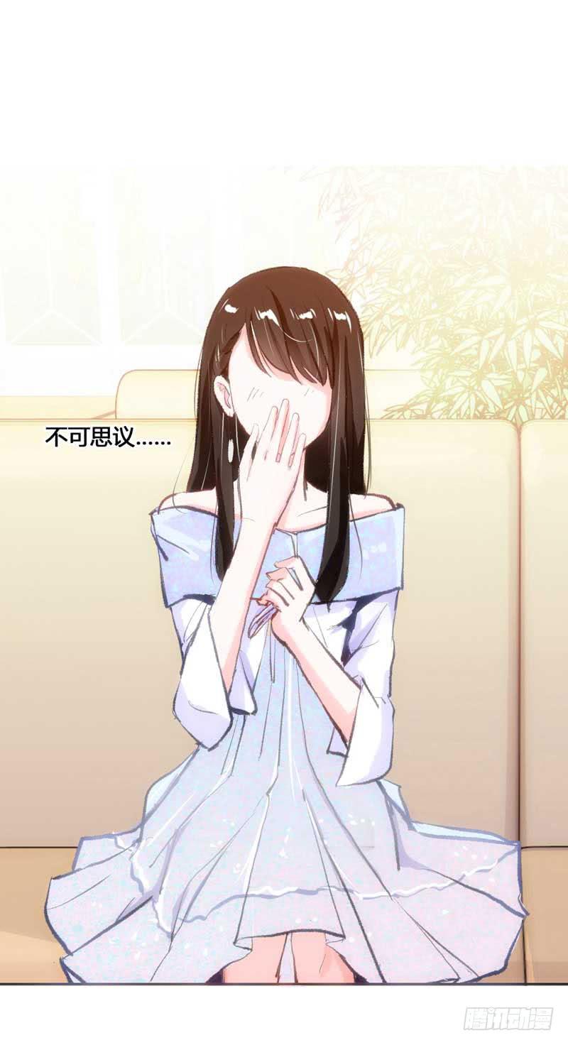 大叔VS萌妹(1/2)-第10话