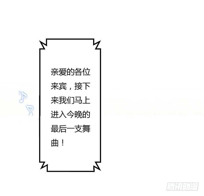 大叔VS萌妹(1/2)-第10话