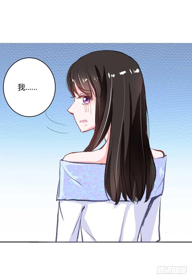 大叔VS萌妹(1/2)-第10话