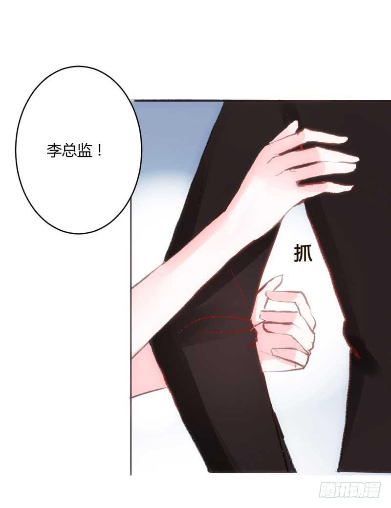 大叔VS萌妹(1/2)-第10话