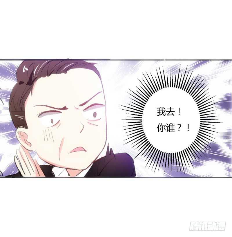 大叔VS萌妹(1/2)-第10话
