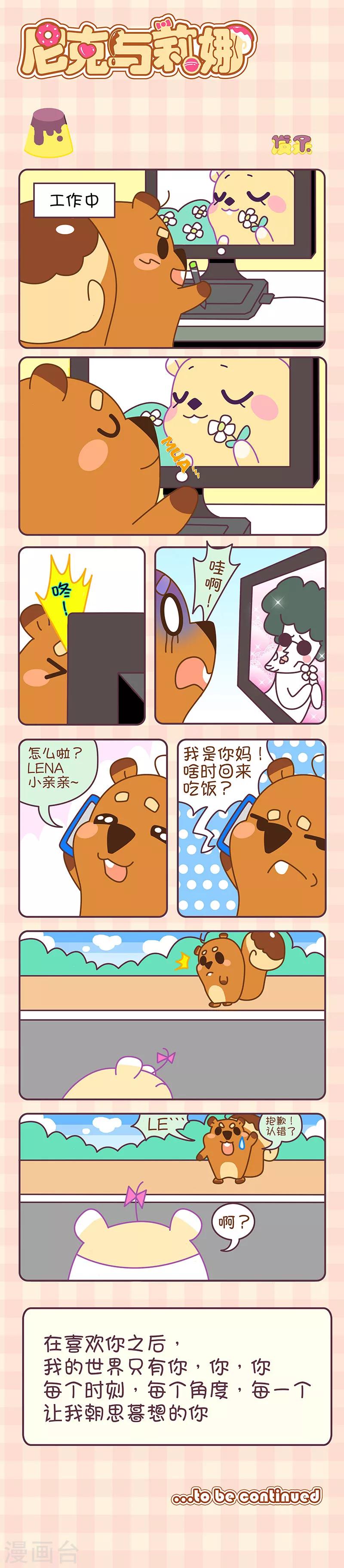 第22话 发呆-第22话