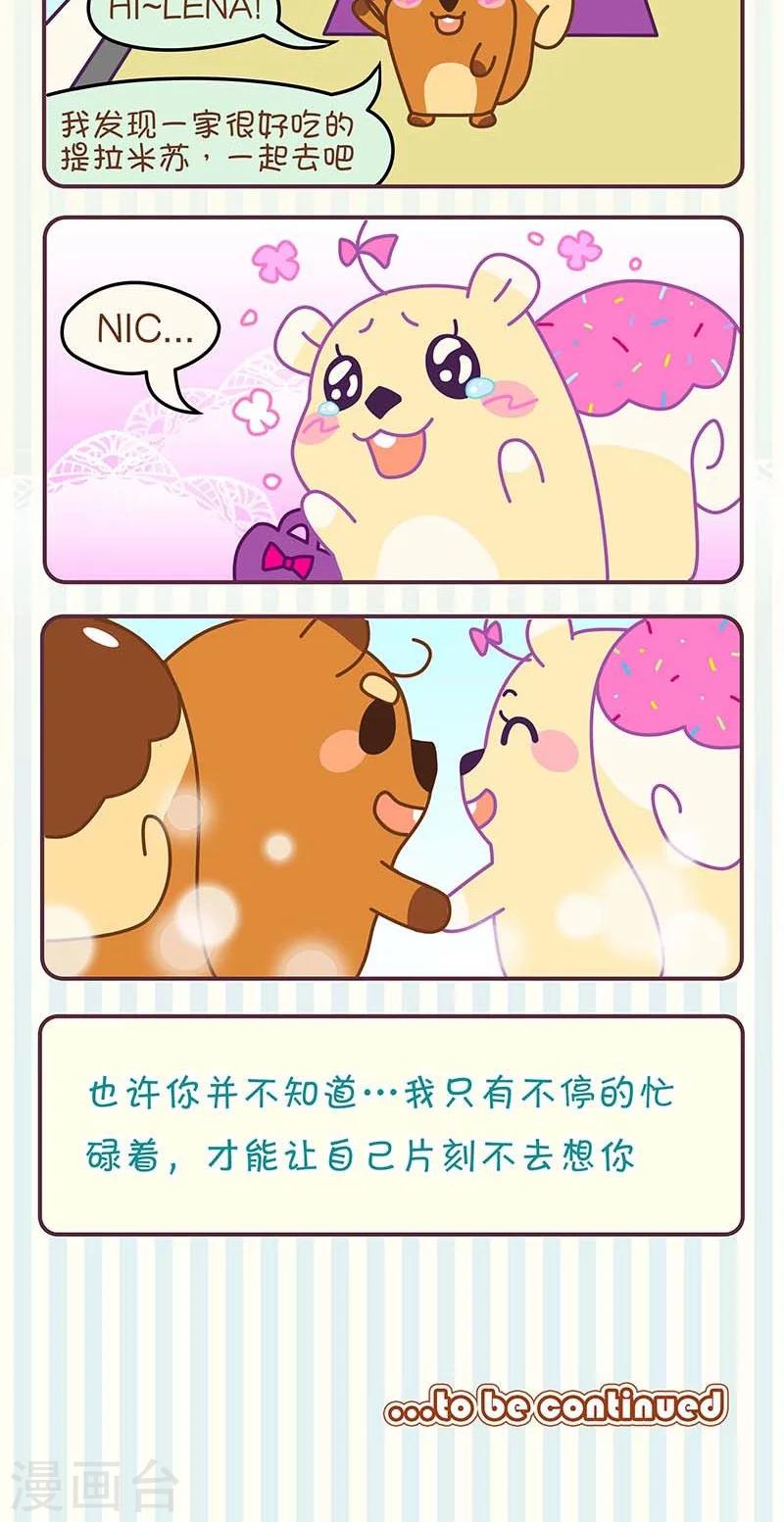 第6话 我很忙-第6话
