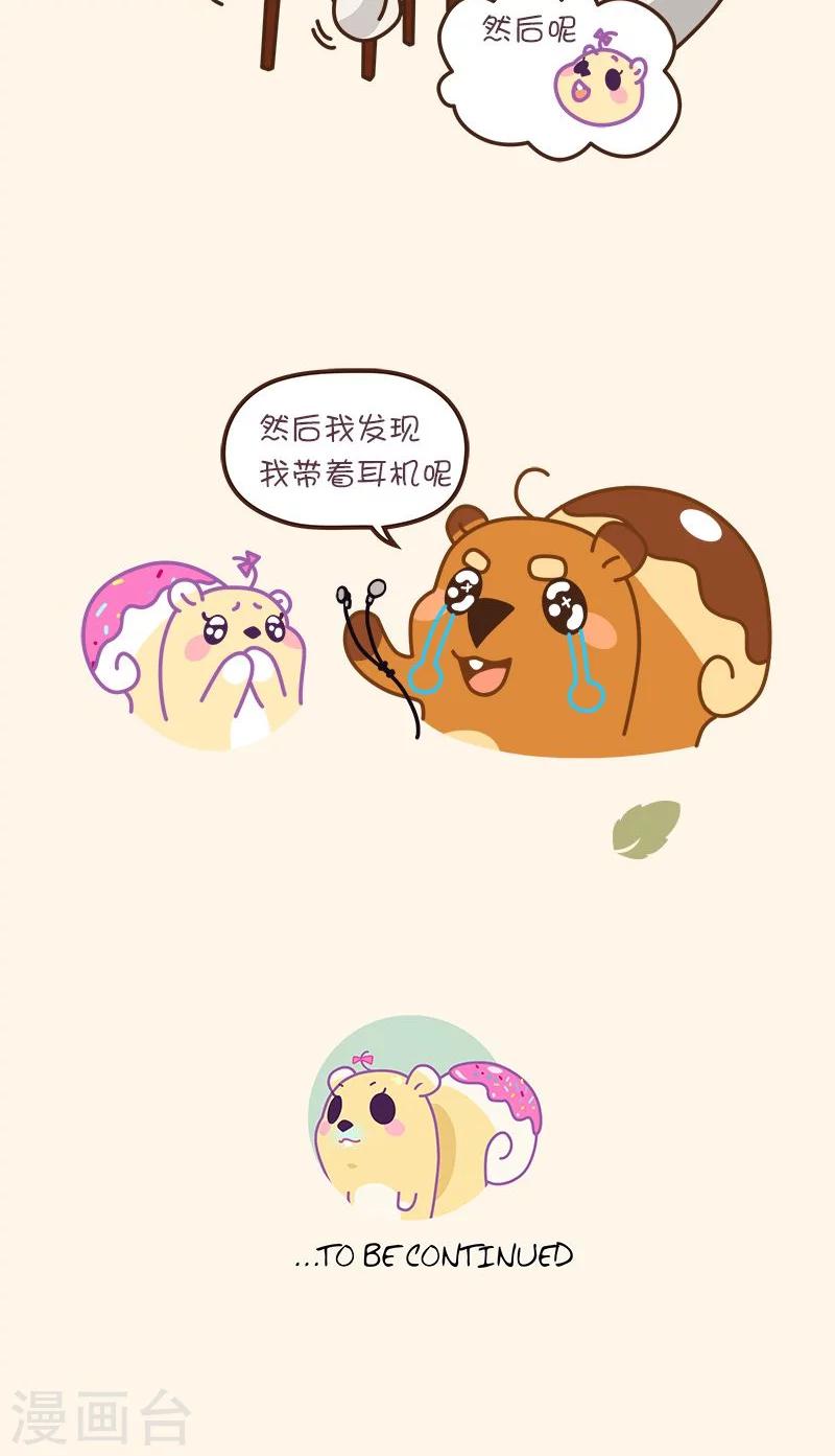 第54话 然后呢-第54话