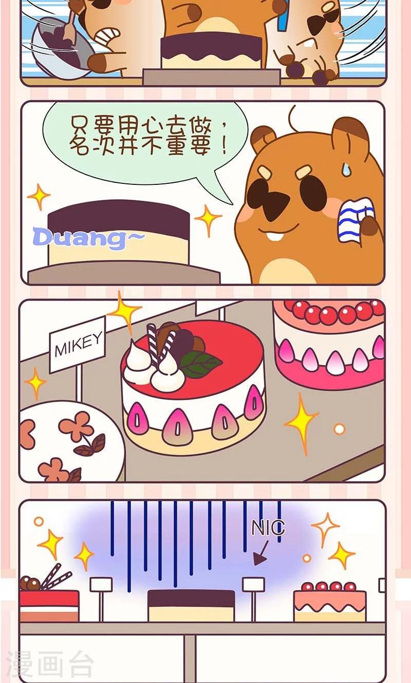 第8话 甜点制作赛-第8话