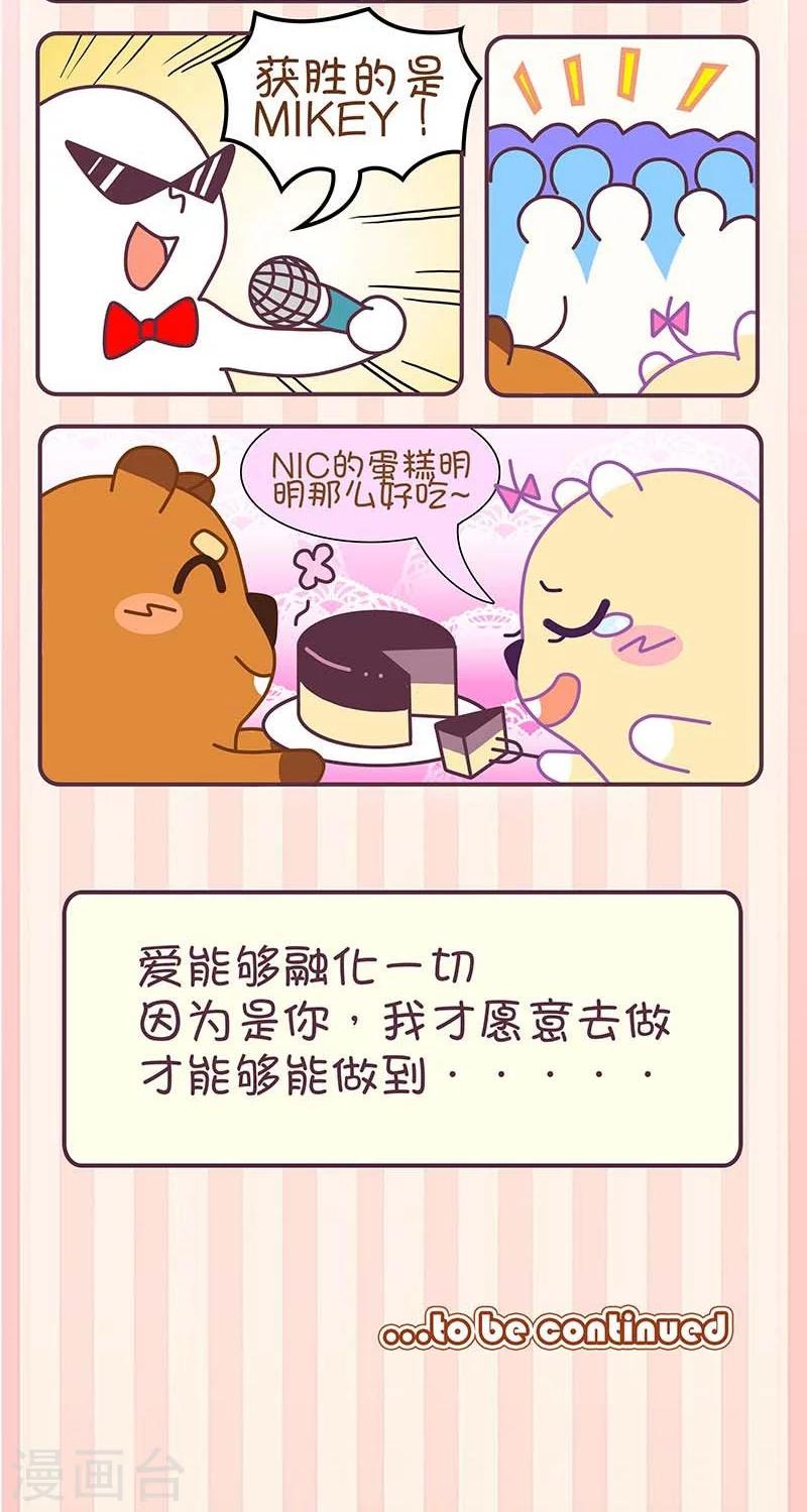 第8话 甜点制作赛-第8话