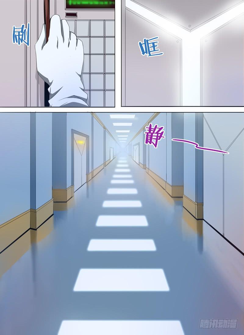 第一话-潜入研究室-第2话