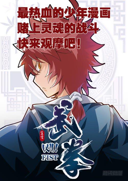 第三话-失控的S9-第4话