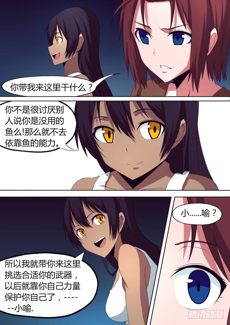 B-22-第80话