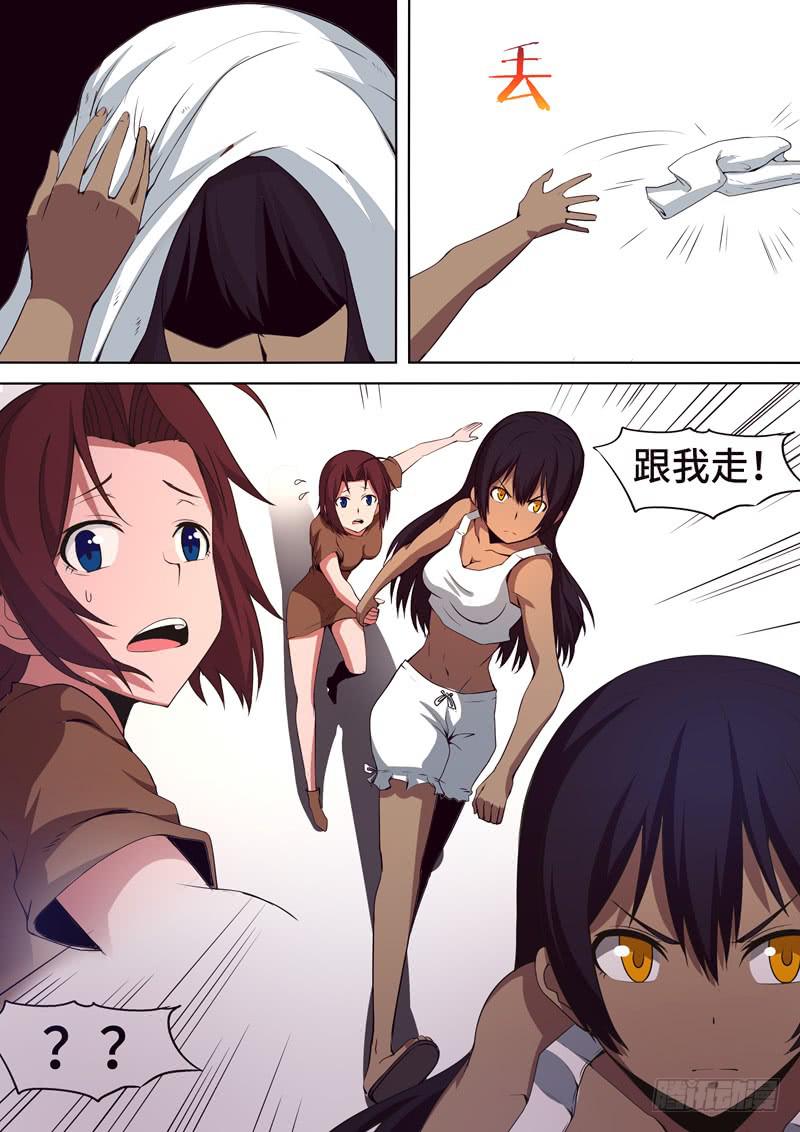B-22-第80话