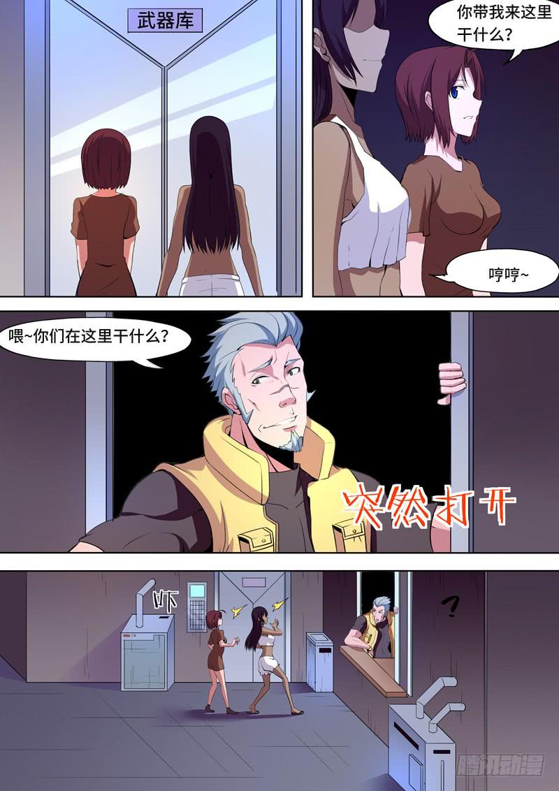 B-22-第80话