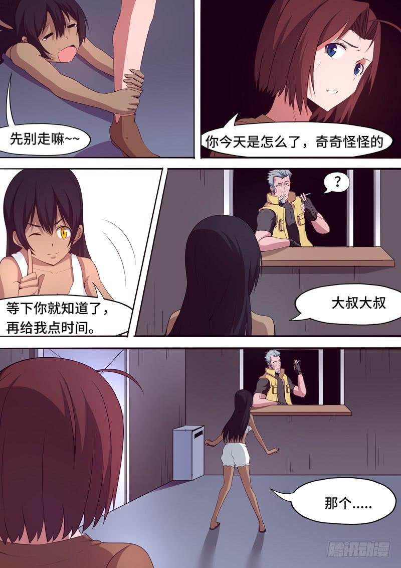 B-22-第80话