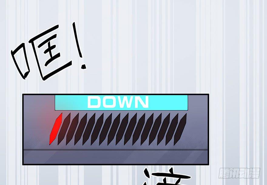 001话Who am I？(1/3)-第2话