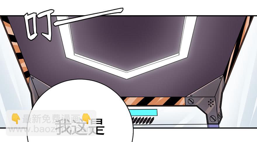 001话Who am I？(1/3)-第2话