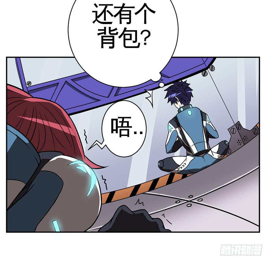 001话Who am I？(1/3)-第2话