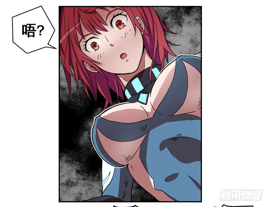001话Who am I？(1/3)-第2话