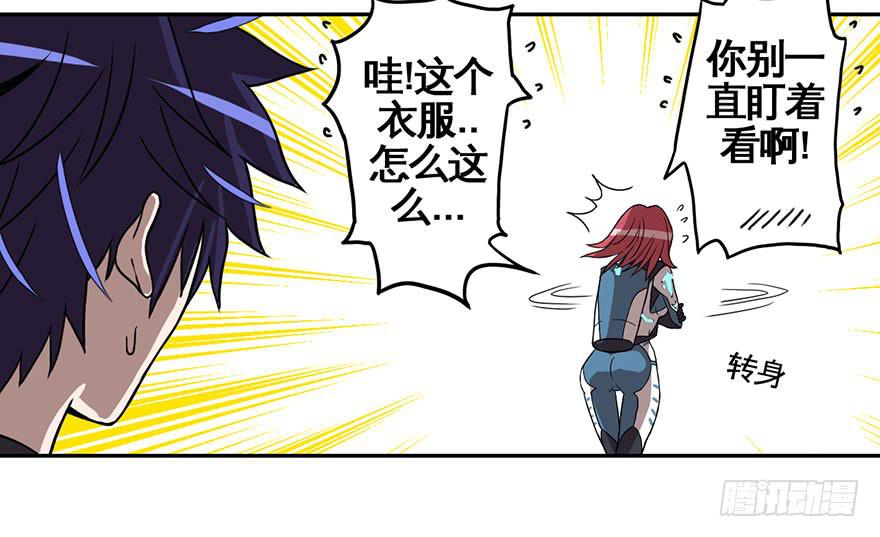 001话Who am I？(1/3)-第2话