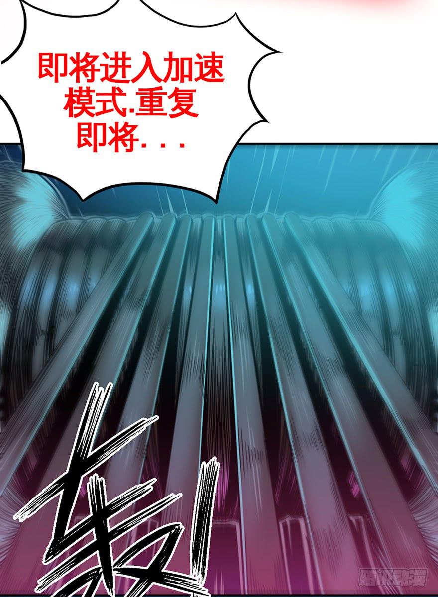 001话Who am I？(1/3)-第2话