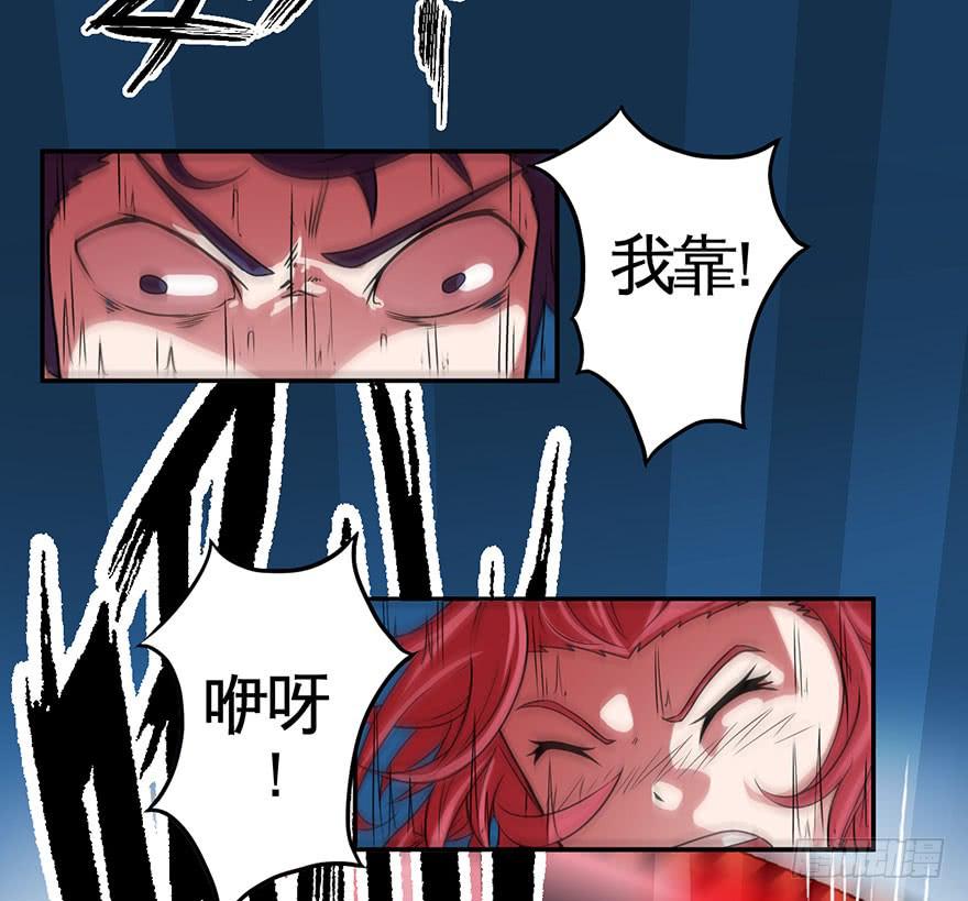 001话Who am I？(1/3)-第2话