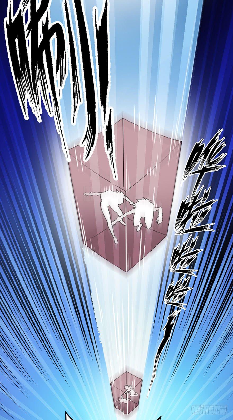 001话Who am I？(1/3)-第2话