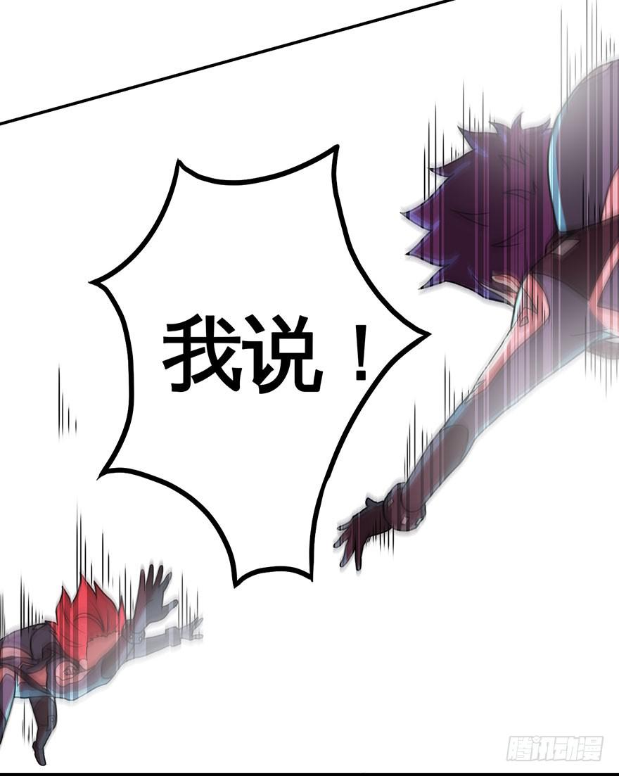001话Who am I？(1/3)-第2话
