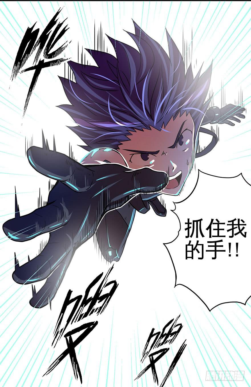 001话Who am I？(1/3)-第2话