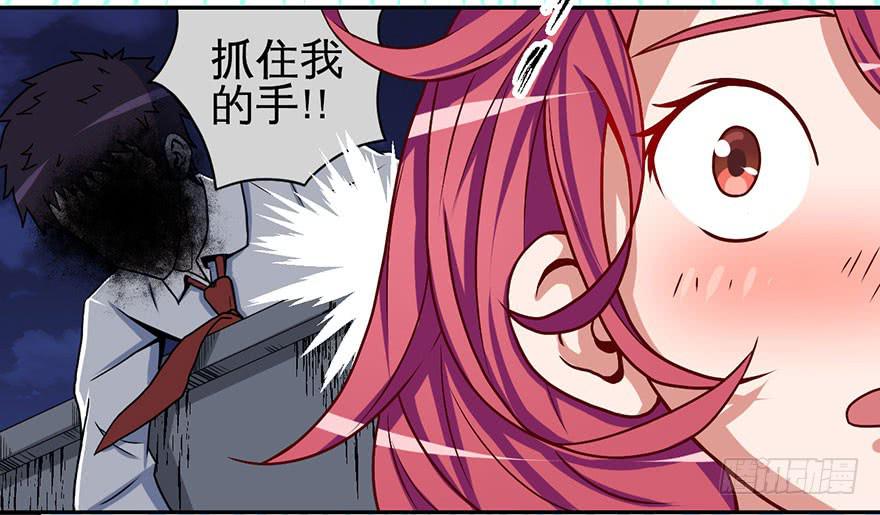 001话Who am I？(1/3)-第2话
