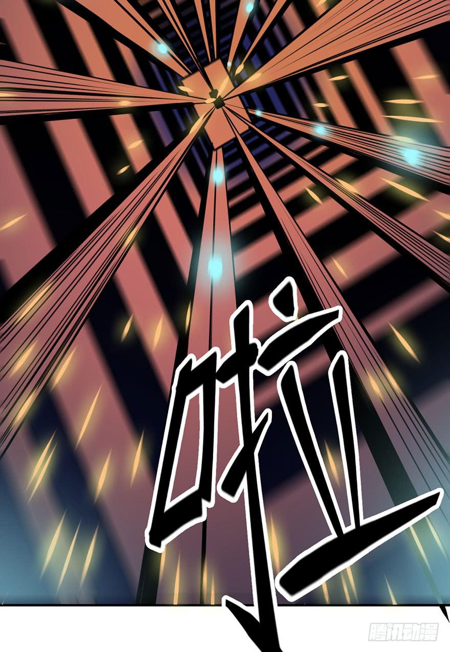 001话Who am I？(1/3)-第2话