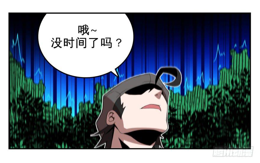 011觉醒-第12话
