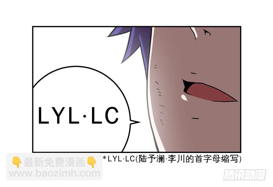 011觉醒-第12话