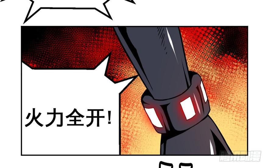 011觉醒-第12话