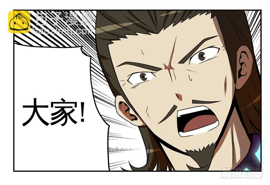 011觉醒-第12话