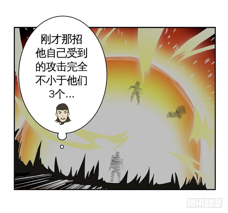 011觉醒-第12话