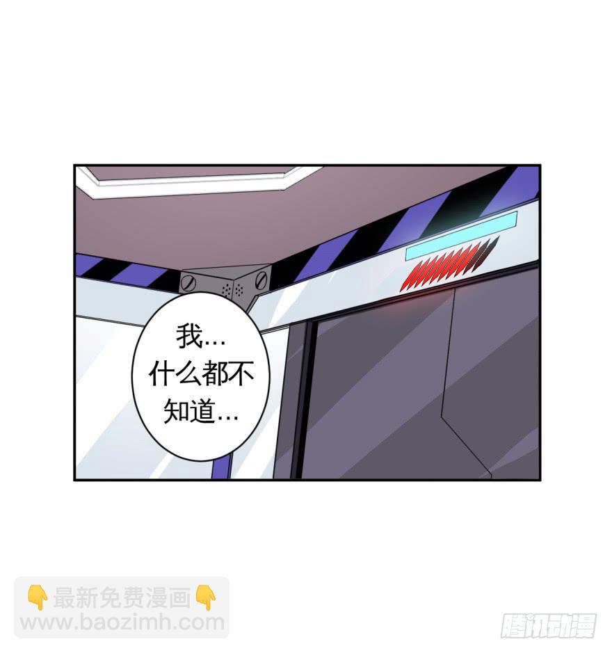 013打招呼时认错人很尴尬-第14话