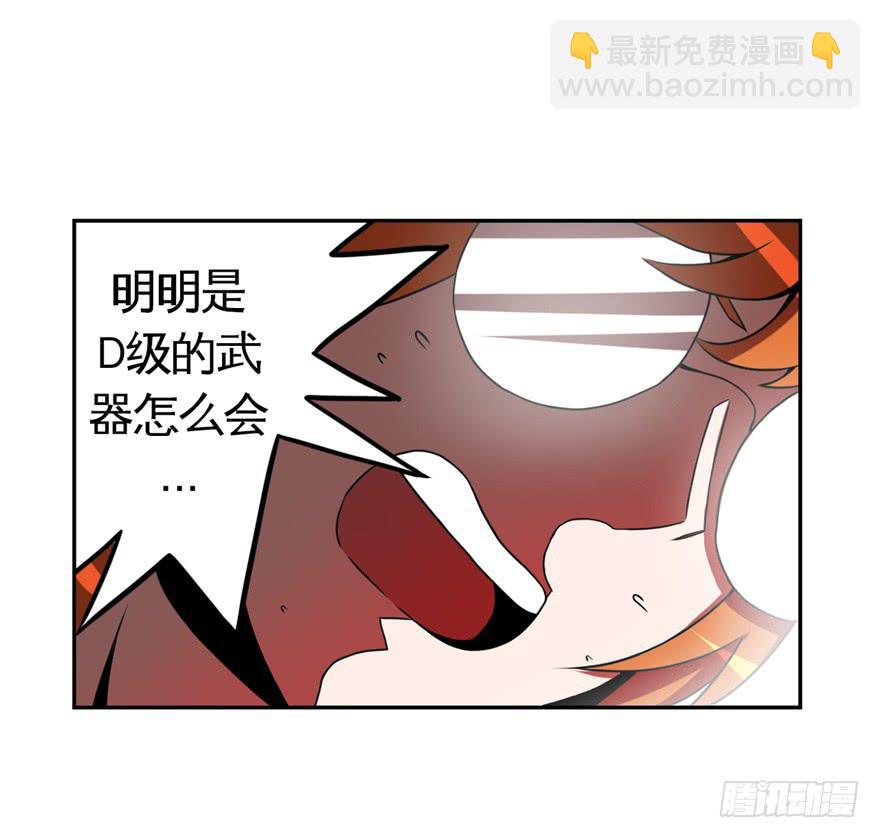015使用前请好好看说明书-第16话