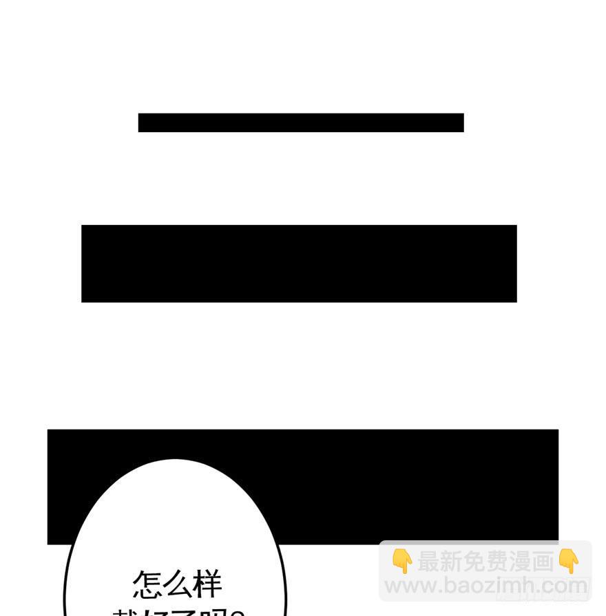 015使用前请好好看说明书-第16话