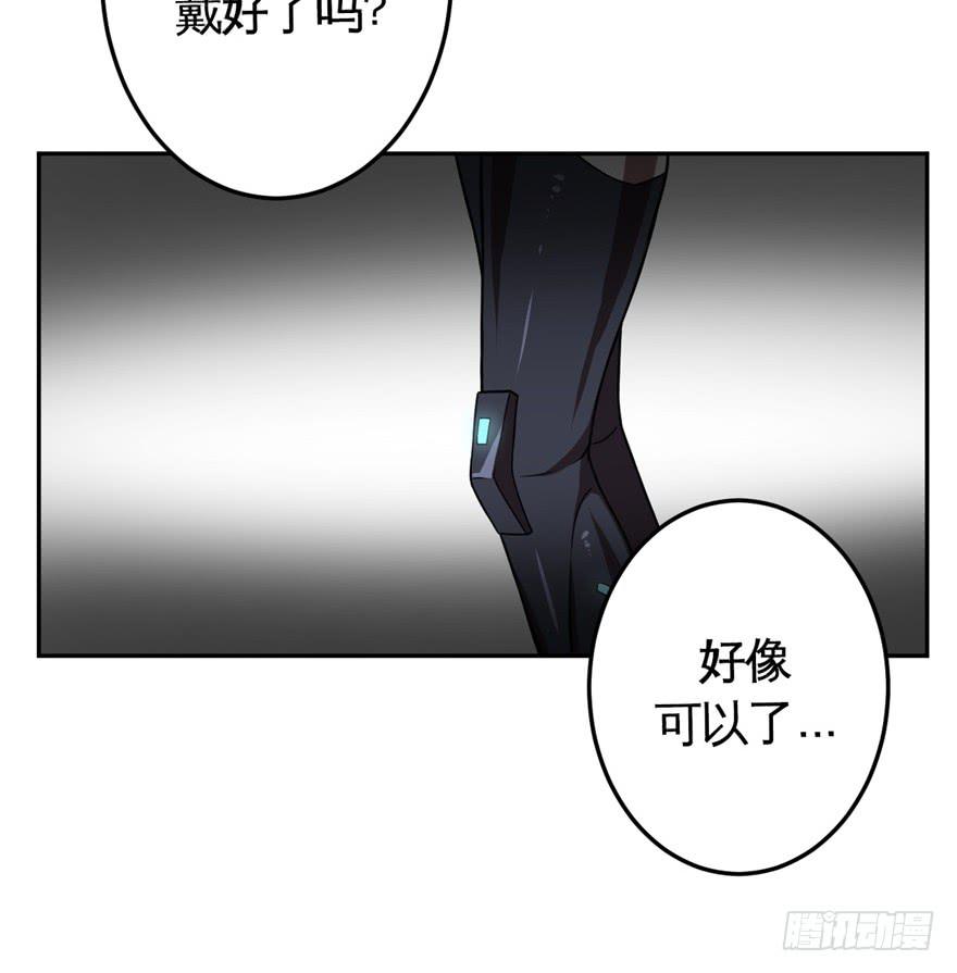 015使用前请好好看说明书-第16话
