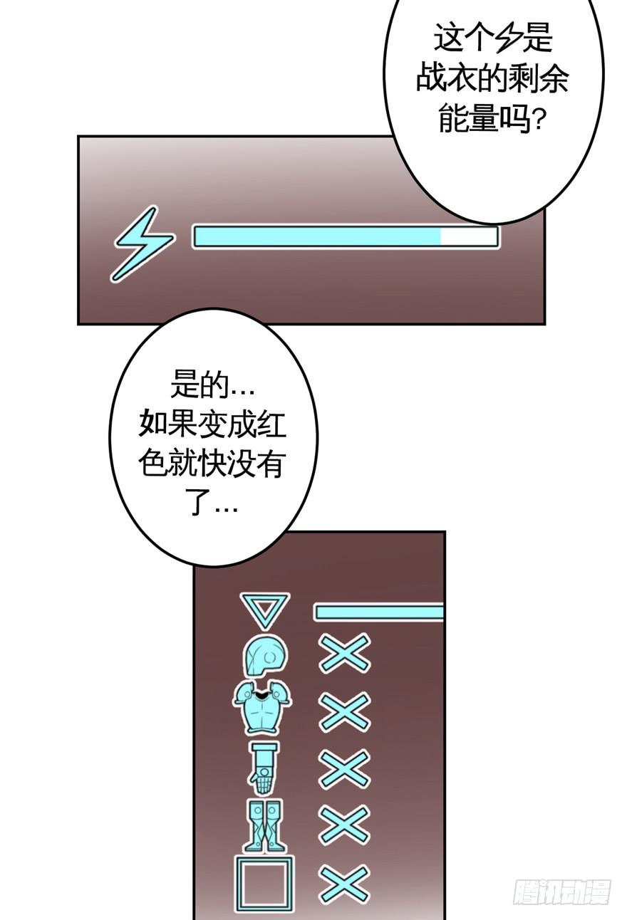 015使用前请好好看说明书-第16话