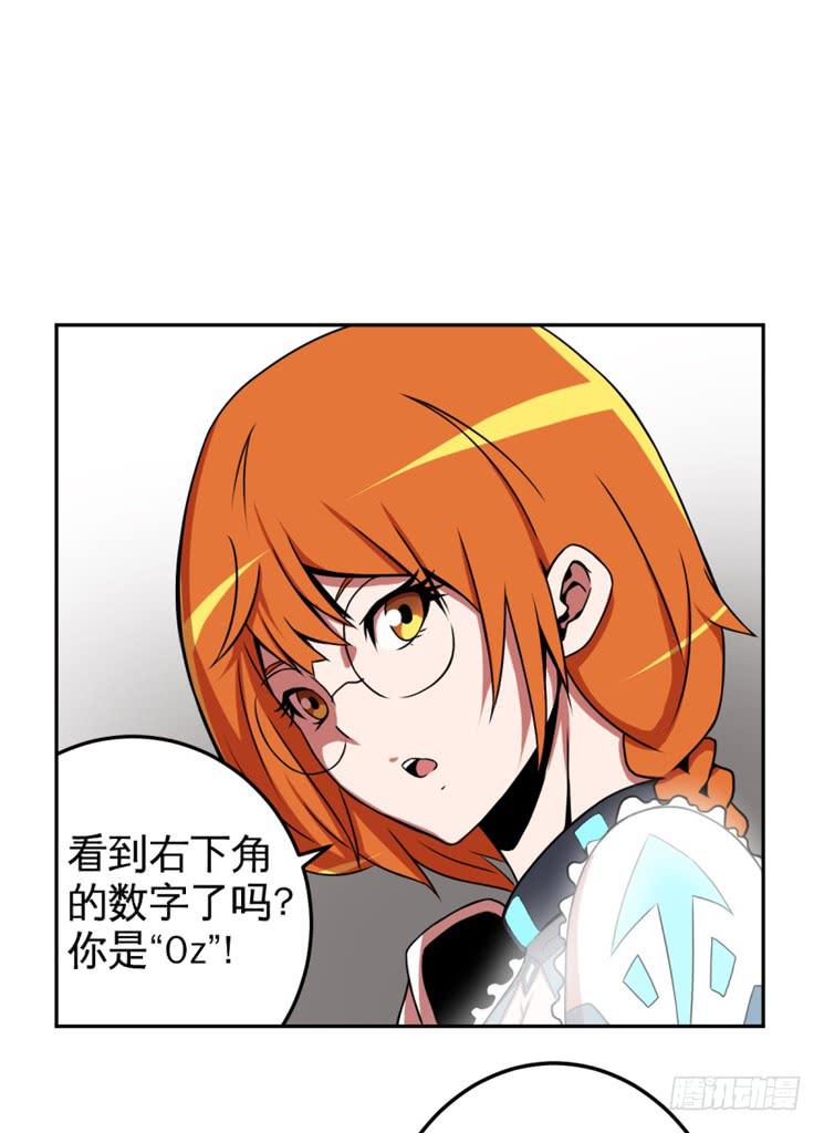 015使用前请好好看说明书-第16话