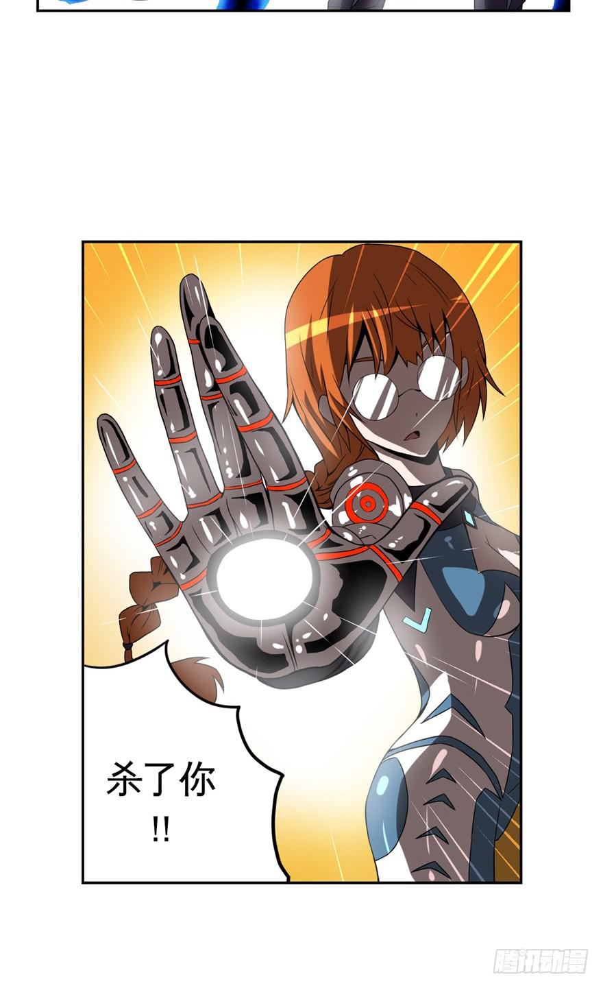 015使用前请好好看说明书-第16话