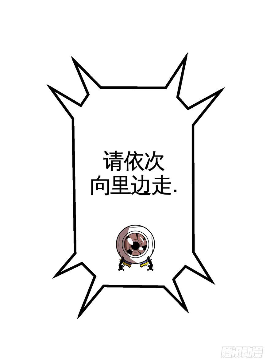 017一线之隔-第18话