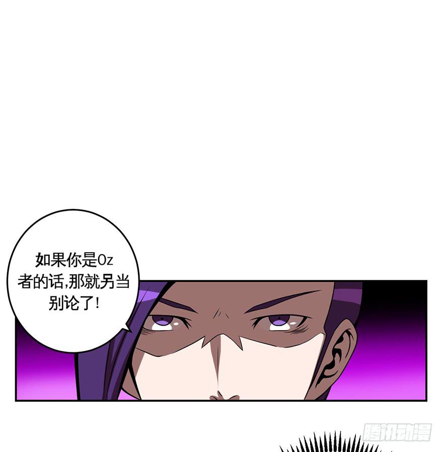 017一线之隔-第18话